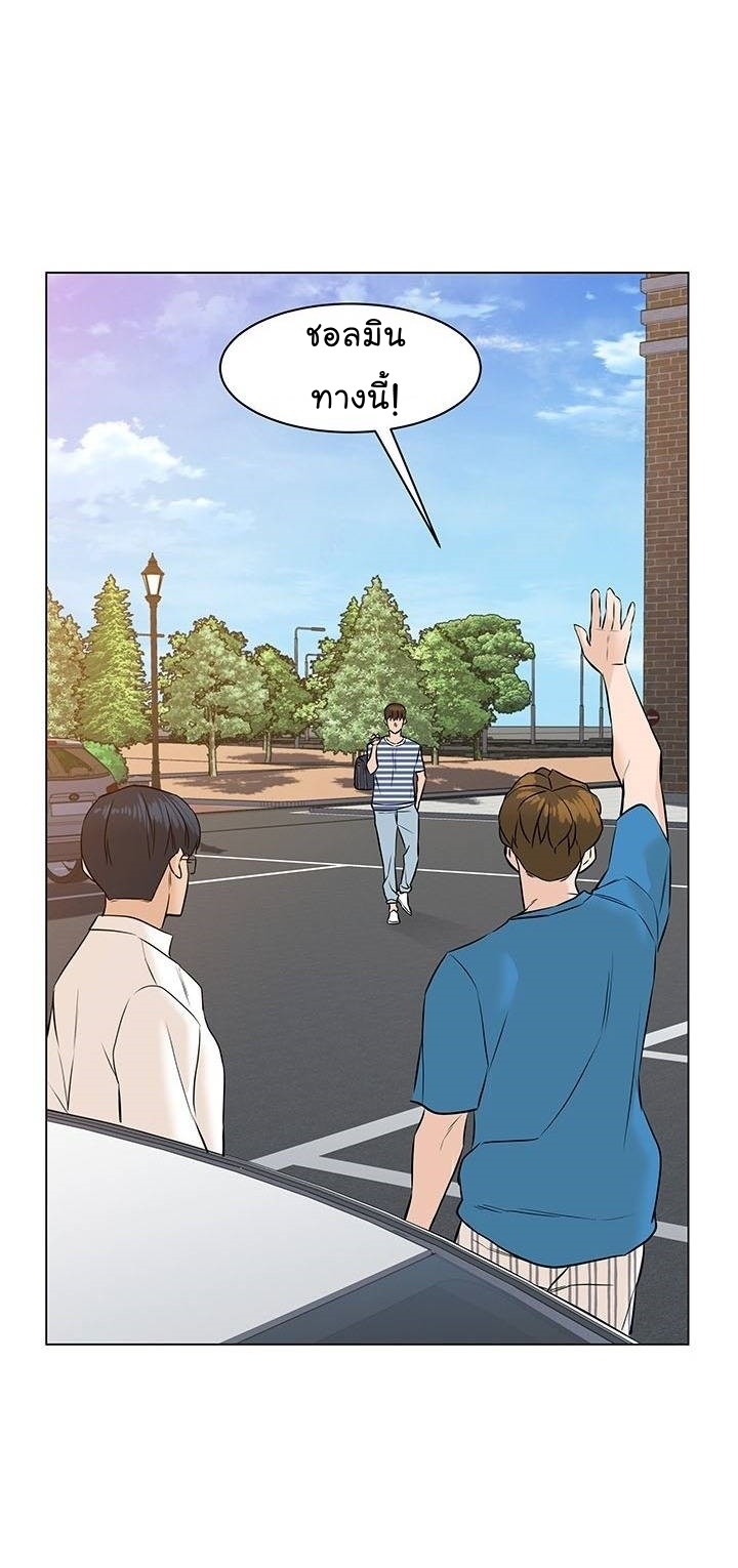 From the Grave and Back ตอนที่ 62 (5)